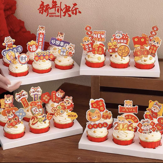 新年纸杯蛋糕 商品图0