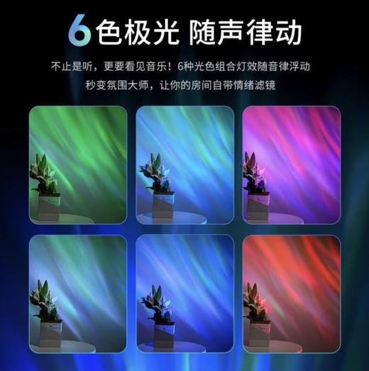 唱吧小巨蛋光音魔盒氛围K歌音箱N10 手机麦克风无线话筒蓝牙音响星空极光儿童投影氛围灯夜灯生日礼物 商品图5