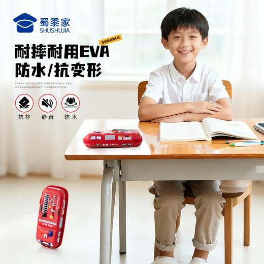【立体消防车笔盒】儿童创意学习文具盒大容量学生铅笔收纳盒 商品图3