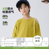 童装2026春季新款男童纯棉长袖T恤洋气春装衣服中大童韩版    FY-H6aa12-1 商品缩略图1