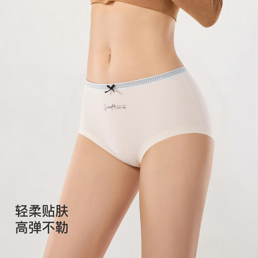 【满4条/7.5折】（中版）【秀黛】女时尚印花棉质平角裤女士内裤【1条】W5333057T【门店同款】【内裤非质量问题不退换，介意勿拍】 商品图4