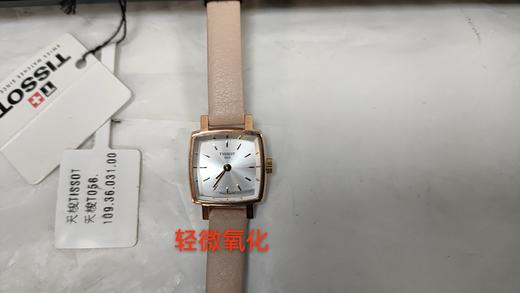 HAT0581093603100 天梭TISSOT 天梭小可爱系列石英女表女士手表轻奢时尚小方表学生 商品图6