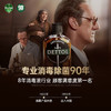 滴露（Dettol）消毒喷雾454ml*2鞋子除臭杀菌喷雾马桶消毒床单杀菌铃兰+柑橘 /家庭清洁/纸品 /家庭环境清洁 /消毒液 商品缩略图2
