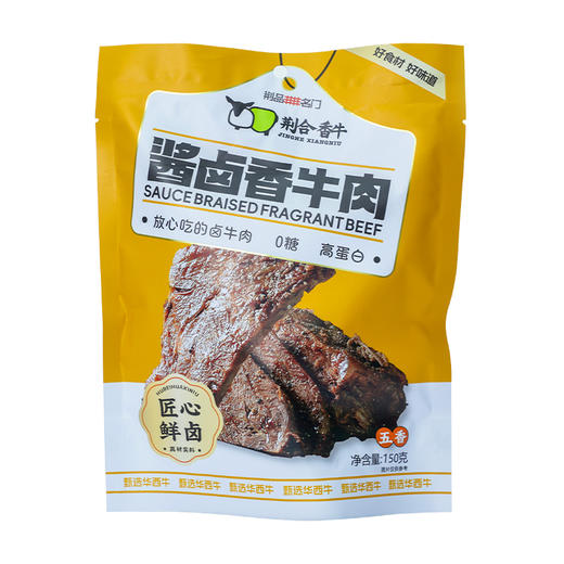 荆门 荆合 牛肉牛蝎子300元套餐（酱卤香牛肉150g/袋*3、安格斯牛肉酱220g/瓶*2、牛蝎子火锅1.65kg/罐*2） 商品图0