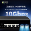 2光4电2.5G万兆上行交换机（2T+4XP)全电压-GNT-ES06XDT2 商品缩略图2
