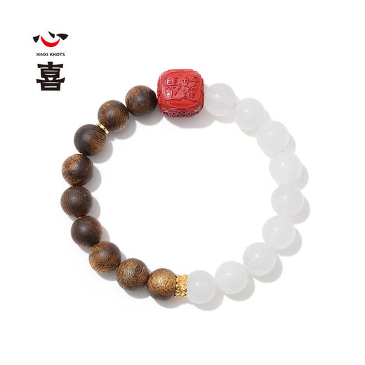 【马年太岁符 好运不打折】 钻石世家X心喜 诸事欢喜马年太岁符系列马年太岁符和田玉沉香手串 天山翠沉香手串六面 分旱吉文朱砂骰子水木相生福禄长【结缘定制、无质量问题不支持退换货】预计3-5天发货 商品图9
