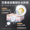 赫恩男士面霜50G 秋冬季保湿补水乳液滋润肤脸部护肤品护擦脸油脸霜 商品缩略图3
