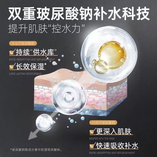 赫恩男士面霜50G 秋冬季保湿补水乳液滋润肤脸部护肤品护擦脸油脸霜 商品图3