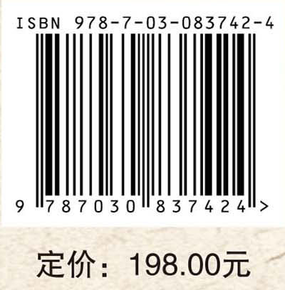 明末以来汉语罗马字拼音方案研究 商品图4