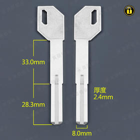 〖5105〗加长枪柄指纹锁叶片