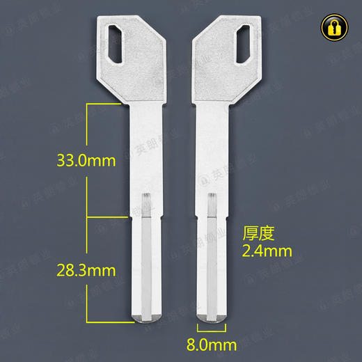 〖5105〗加长枪柄指纹锁叶片 商品图0