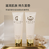 【保税仓】GUCCI古驰罪爱身体乳50ml 【简装无盒】（效期：2028/01） 商品缩略图1