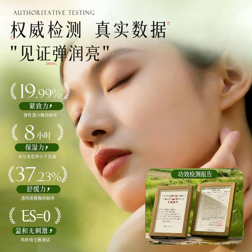 千纤草烟酰胺甘油液150ml 商品图3