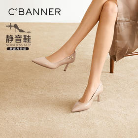 【静音系列】千百度裸色羊皮细高跟鞋女2026春季新款尖头浅口单鞋A26157743
