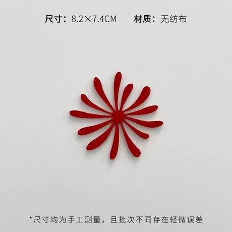 新年毛毡字母牌（5个/包）-新年快乐/烟花 商品图3