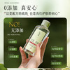 千纤草烟酰胺甘油液150ml 商品缩略图5