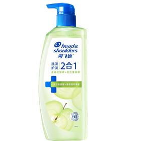 海飞丝洗发护发二合一青苹果香洗发水670g/瓶