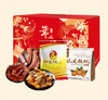 【葛洲坝春节礼包】年货礼包A款 3120g 商品缩略图0