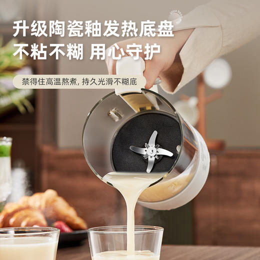 【一机多用！智能柔音加热破壁机】 家用豆浆机 老人孩子辅食机 鱼汤触屏研磨免过滤多功能破壁机 商品图1