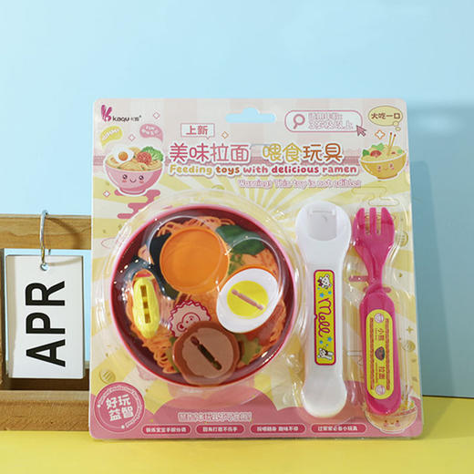 益智美味拉面6290喂食玩具-纪念日百货门店同款168343947 商品图0