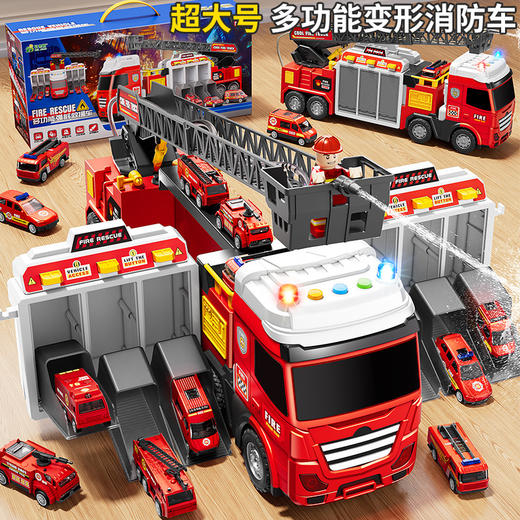 【新款儿童多功能救援消防车】滑行车仿真合金车模 送男女孩玩具新年礼物 商品图0
