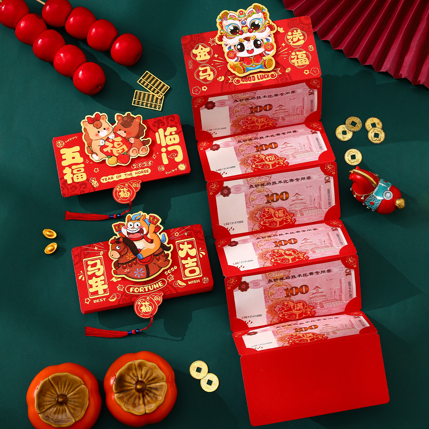 【春节折叠红包】2026马年新款利是封过年卡通高级感创意压岁钱袋