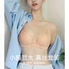 官网1198！爱家断码特价小胸显大真丝桑蚕丝混纺加厚聚拢软钢圈蕾丝文胸棉裆内衣套装 商品缩略图0