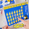 解压2026年新款台历高考考研记事本办公室创意桌面摆件学生简约 商品缩略图3