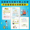 【谢耳朵漫画】 科技大爆炸+化学大爆炸实验手册 李剑龙著 孩子九年级生活科普知识 动物大爆炸物理大爆炸后初中新书 商品缩略图5