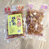 好有缘桂圆肉 去核250g   400g  金桂昌 商品缩略图6