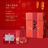 马上有福·手提礼盒套装 商品缩略图0