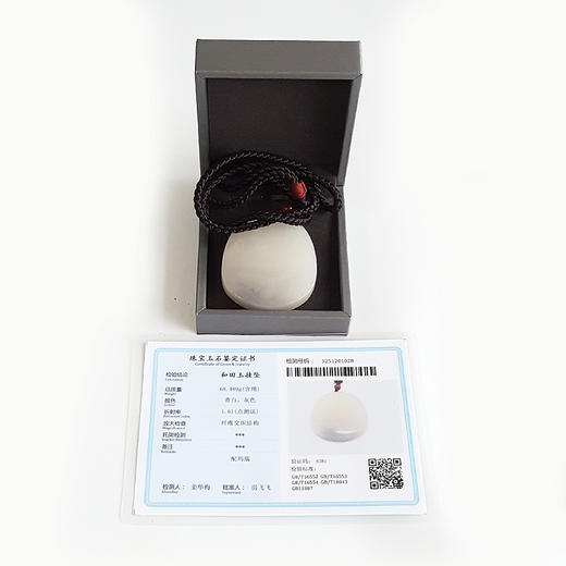 【天然正品】天然青海料细腻油润度佳椭圆平安无事牌藕粉烟紫料和田玉吊坠项链52.4*46.0*14.2MM(皆取最大值) 171225NJS58 商品图1