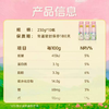 230g*10认养1头牛白草莓藜麦酸奶 商品缩略图4