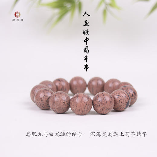 丁摩 正品中药手串古法手工制作双拼合香珠散珠天然香材中草药合香珠手串5ZF-12291 商品图1