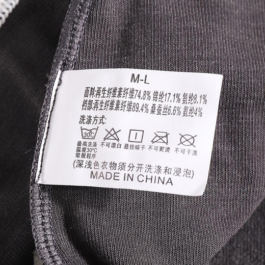 美奈川三条盒装女内裤(深灰+奶肤+牛奶)DK07356 商品图12