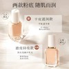 【高持妆】修可芙粉底液粉霜30G  养肤遮瑕持久不脱妆干皮油皮持妆底妆 商品缩略图2
