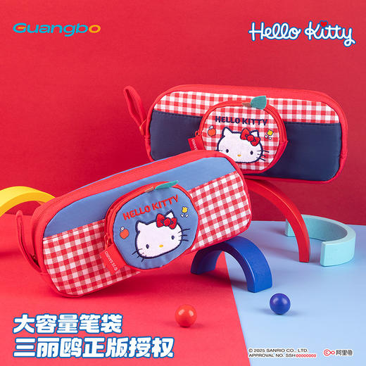 广博三丽鸥HelloKitty双拉链手提多功能笔袋 商品图0