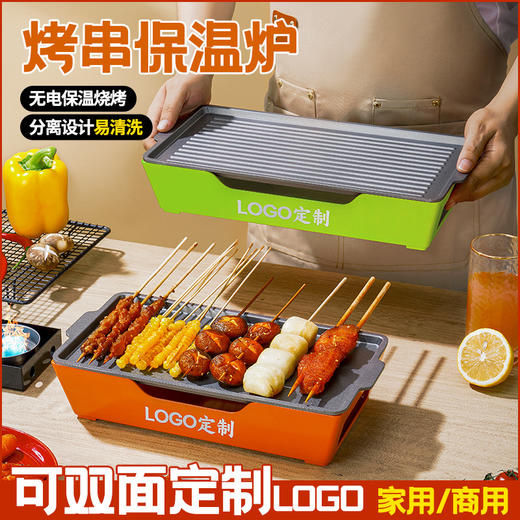 烧烤保温盘铝合金蜡烛酒精烤羊排不粘盘烧烤串商用烤串加热保温炉 商品图0
