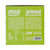 ffit8液体沙拉整盒装（100ml×18袋） 商品缩略图3