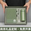 A5商务笔记本定 制可印LOGO公司办公记事本教师节送礼套装礼物 商品缩略图0