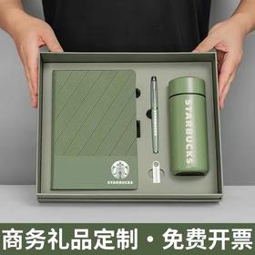 A5商务笔记本定 制可印LOGO公司办公记事本教师节送礼套装礼物