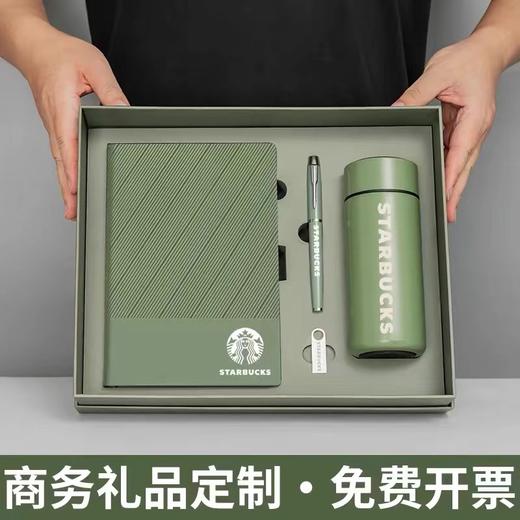 A5商务笔记本定 制可印LOGO公司办公记事本教师节送礼套装礼物 商品图0