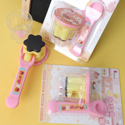 布丁仿真治愈喂食玩具-纪念日百货门店同款168343921 商品图2