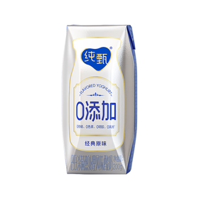 蒙牛200g纯甄酸牛奶
