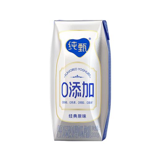蒙牛200g纯甄酸牛奶 商品图0