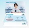 销售道具-2.5新视代青悦控镜片道具 商品缩略图0