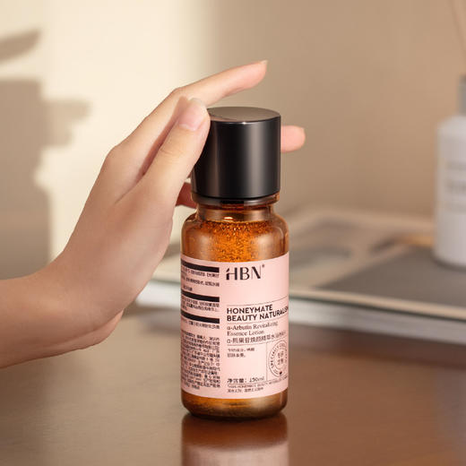 HBN熊果苷精粹水 发光水 商品图2