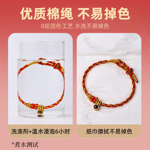 （下单立享手机贴 多买多享！任2款-10元）【礼盒包装】普陀山2026马年生肖红绳（成人款/儿童款/足银款）【普陀当地发货】品牌直发 有防伪监制 商品图4