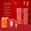 马上有福·手提礼盒套装 商品缩略图3