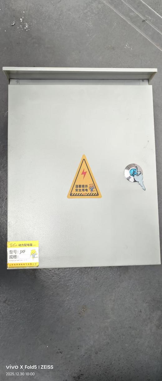 【HDXK】成套配电箱30*40（内含：3p32A漏电保护1个、2p16A漏电保护1个） 商品图0